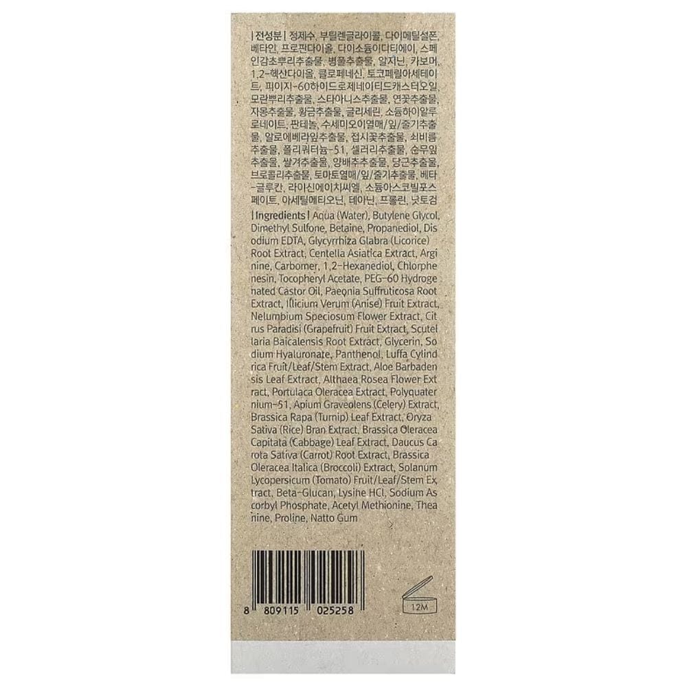 Dear Klairs Rich Moist Soothing Serum - 80 ml