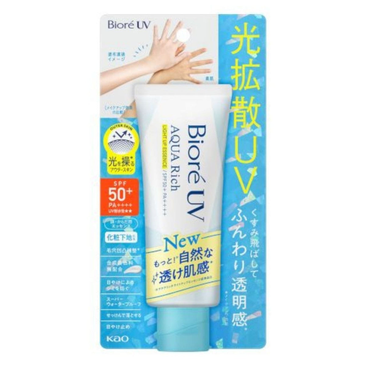KAO Bioré UV Aqua Rich Light Up Essence SPF 50+ PA++++ - 70 g