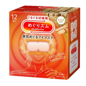 KAO MegRhythm Gentle Steam Eye Mask - 12 Sheets