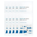 Round Lab Birch Juice Moisturizing Mask - 10 Pieces